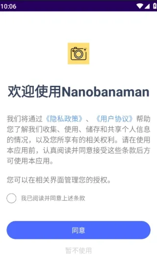 Nanobanaman2026���ذ�װ