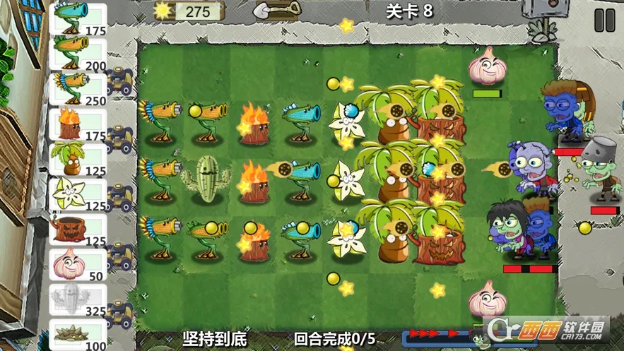 ֲ�ﱣ��ս2��׿���ֻ���v1.0.4 �ֻ���