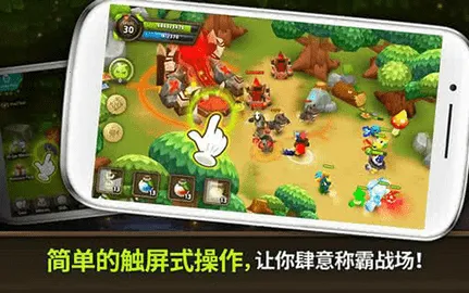 植物保卫战2安卓版手机版 植物保卫战2安卓版手机版