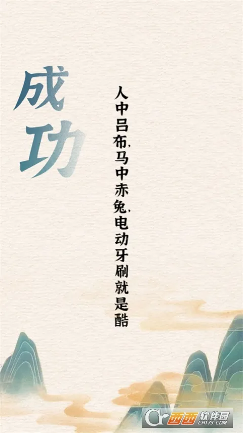 ����Ӣ�۴�(���ִ�����Ϸ)v1.0.1 ��׿��