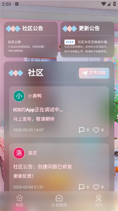 С��AI(������Ӧ��)v1.0.8 ��Ѱ�