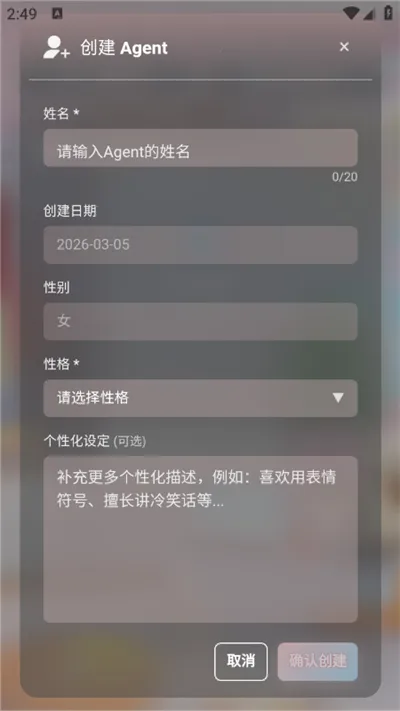С��AI(������Ӧ��)v1.0.8 ��Ѱ�