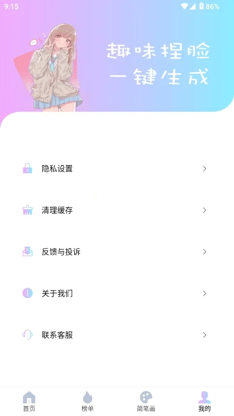 reality����Ԫ����2026���°汾v1.0.4 �ֻ���
