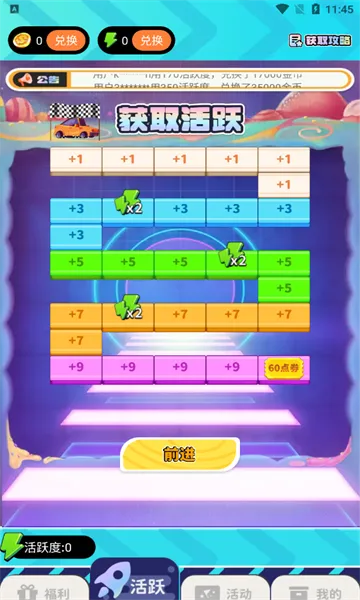 �����Ƥ�������ֻ���v2.1.5.1 �ֻ���