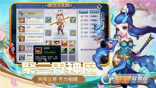 �������ﰲ׿���ֻ���v1.2.227 ��׿��