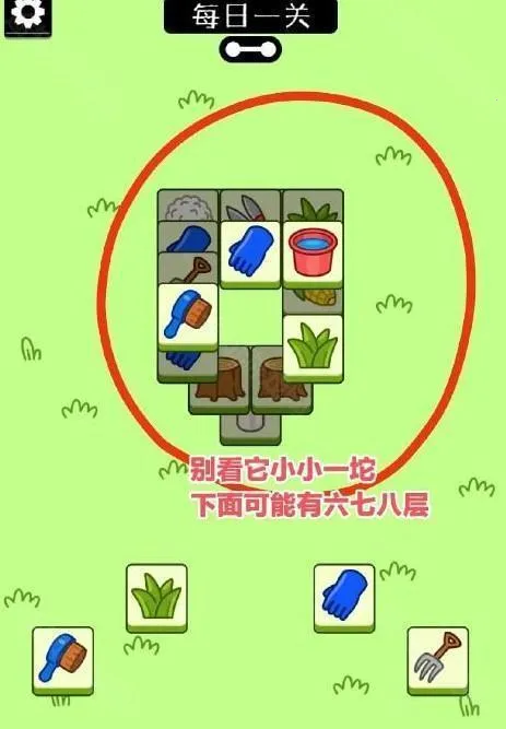 羊了个羊(消除玩法游戏) 羊了个羊(消除玩法游戏)