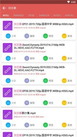 ��������������2026�ٷ�����v1.0.2 �ٷ�����
