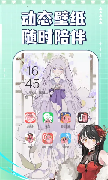 �ҵĴ�Ԫ(����Ԫ��װ��Ϸ)v2.2.0 ��Ѱ�