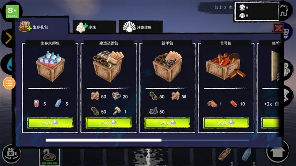 ��������(����ð����Ϸ)v368 ��׿��