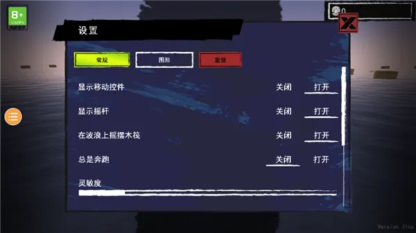 ��������(����ð����Ϸ)v368 ��׿��