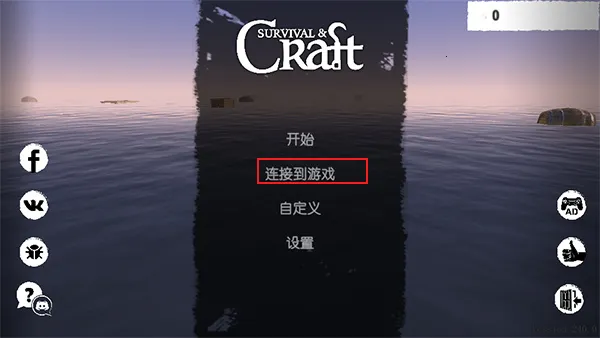 孤舟求生(海上冒险游戏) 孤舟求生(海上冒险游戏)