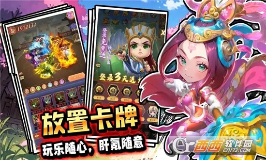 �۳�����2026���°汾v1.0.0 �ٷ�����