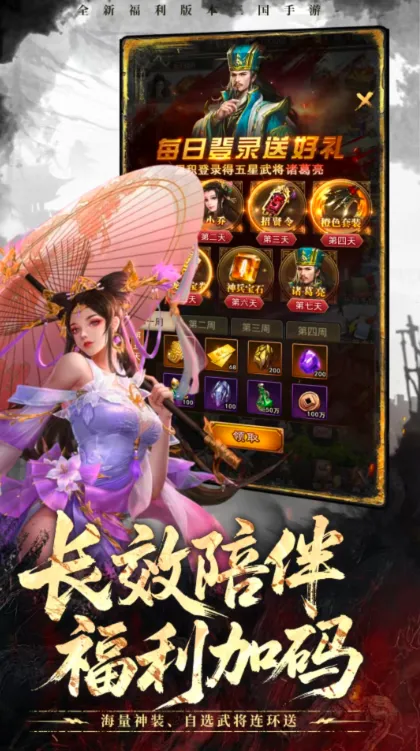 ���ô�������(�������Կ�����Ϸ)v1.0.4 ��Ѱ�