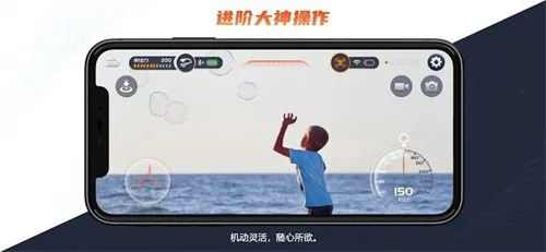 drone���˻��ֻ�ң��(���˻�ң������)v2.0.7 ��׿��