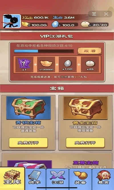 �������2026���°汾v2.2.0 �ٷ�����