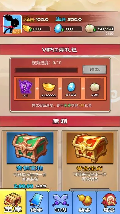 �������2026���°汾v2.2.0 �ٷ�����