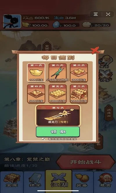 �������2026���°汾v2.2.0 �ٷ�����