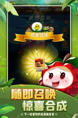 植物保卫战丧尸大作战(植物丧尸射击游戏) 植物保卫战丧尸大作战(植物丧尸射击游戏)