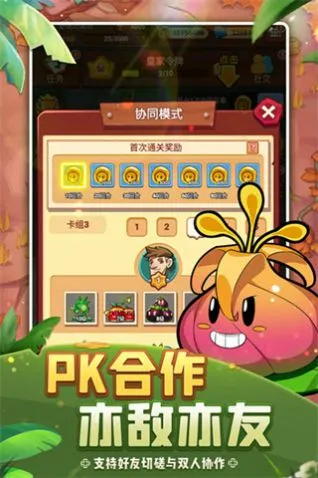 植物保卫战丧尸大作战(植物丧尸射击游戏) 植物保卫战丧尸大作战(植物丧尸射击游戏)