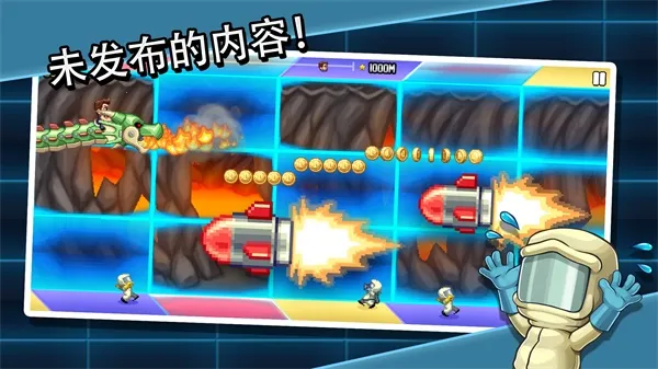 疯狂喷气机实验室(休闲跑酷手游) 疯狂喷气机实验室(休闲跑酷手游)