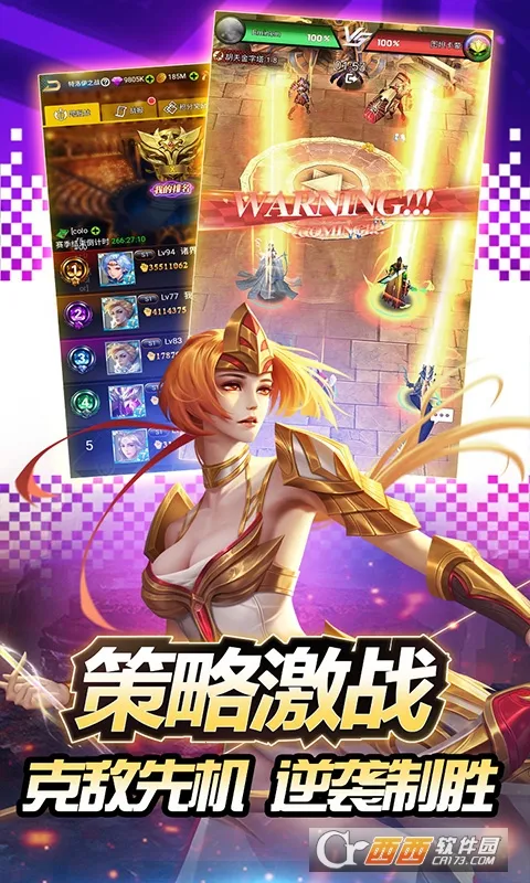 ������.��(�񻰲�����Ϸ)v1.2 �ֻ���