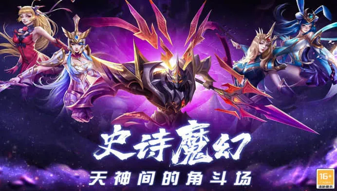 创世纪.神(神话策略游戏) 创世纪.神(神话策略游戏)