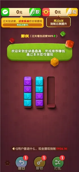 �����б���׿���ֻ���