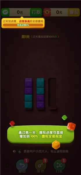 �����б���׿���ֻ���v1.0.1 �ֻ���