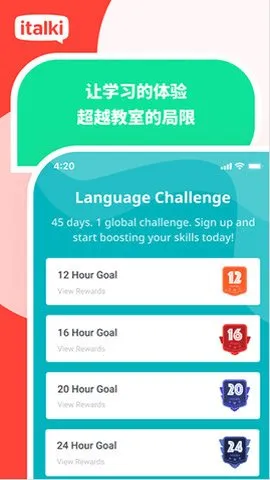 ������italki(Ӣ��ѧϰƽ̨)v4.18.1-italki_cn-italki_cn �ֻ���