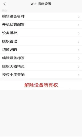 �������������ƽ̨��׿���ֻ���v1.3.8 �ֻ���