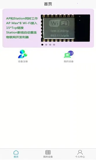 �������������ƽ̨��׿���ֻ���v1.3.8 �ֻ���