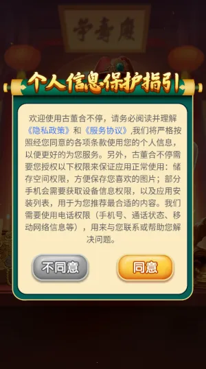 �Ŷ��ϲ�ͣ׬ȡ�����ֻ���v1.0.0 �ֻ���