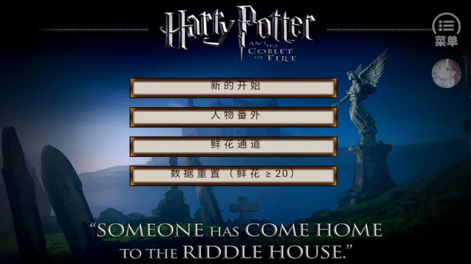 HP�߼���������(HP������ɫ������Ϸ)v���� ��׿��