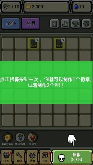 Rank Insignia Supere(������Ϸ�淨)