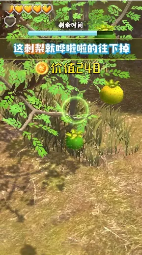 �����������˼����v1.5.8 �ٷ�����