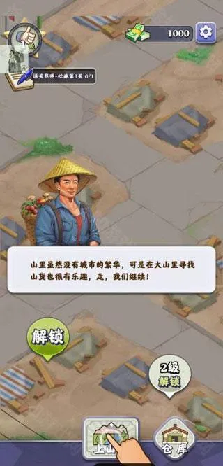 ������������ƽ��