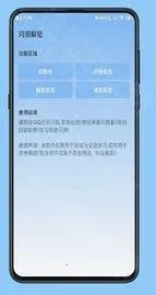qq���ջָ�����(���ջָ�����)