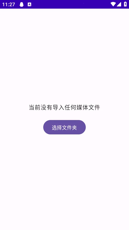 TikAlbum(�����ļ�������)v1.0.0 ��׿��