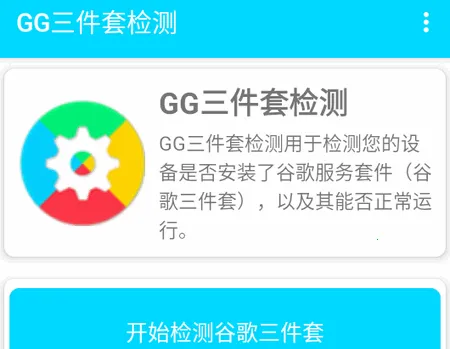 GG�����׼��(�ȸ��׼���⹤��)