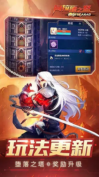 ������֮ŭ70�汾(��ð����Ϸ)v1.0 �ֻ���