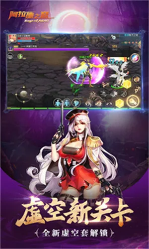 ������֮ŭ70�汾(��ð����Ϸ)v1.0 �ֻ���
