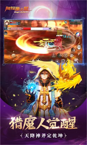 ������֮ŭ70�汾(��ð����Ϸ)v1.0 �ֻ���