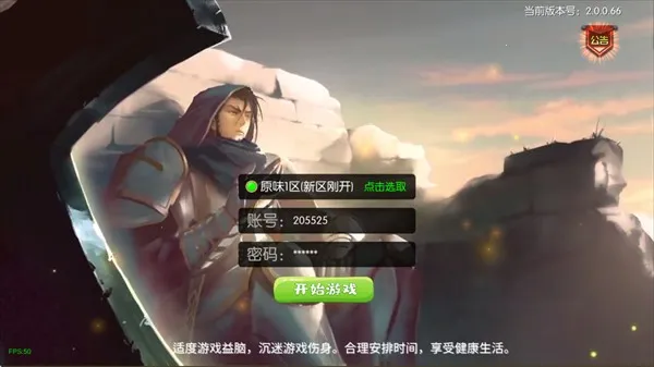 ������֮ŭ70�汾(��ð����Ϸ)