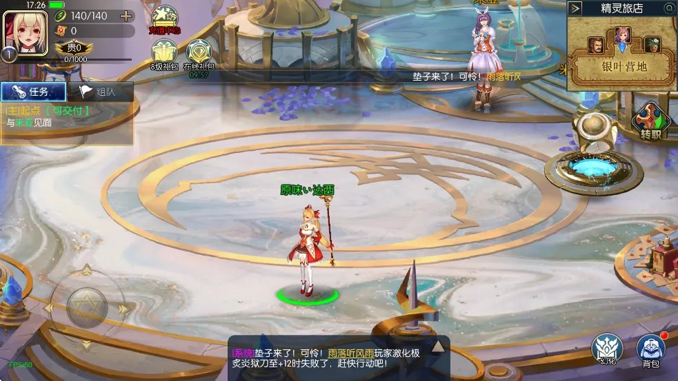 ������֮ŭ70�汾(��ð����Ϸ)