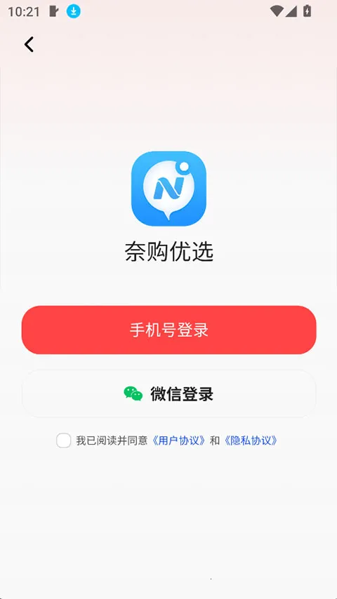 �ι���ѡ2026�ٷ����°汾v1.3.24 ��Ѱ�