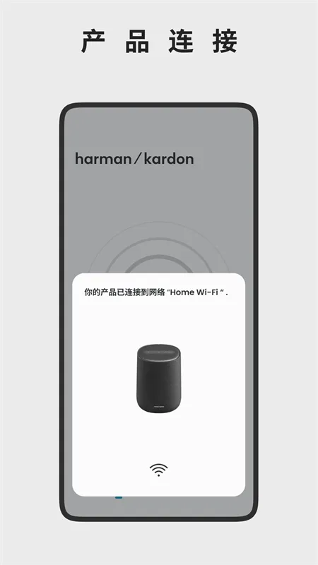 ��������Harman Kardon One�����ֻ���v2.3.13 ��Ѱ�