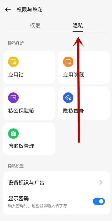 OPPO˽�ܱ�������ȡ(��˽�ļ�����)
