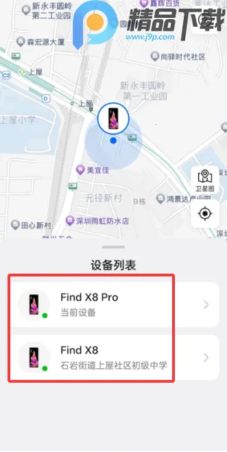 OPPO�����豸��λ2026�ٷ�����v9.0.10 �ٷ�����