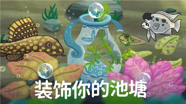 Pondlife(����ģ����Ϸ)v1.23.25 ��Ѱ�