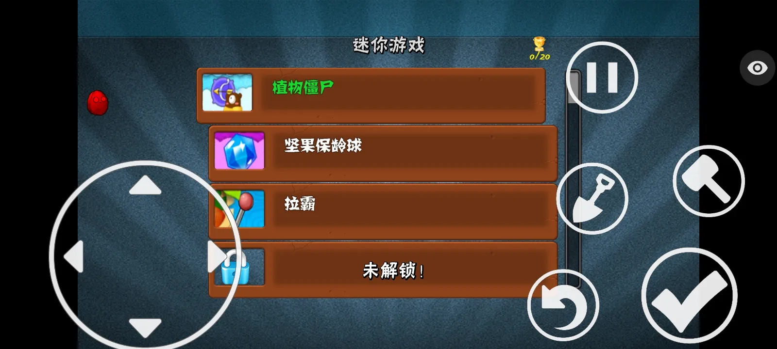 ֲ���ս��ʬ�����ܲ��渨���˵�2026���ذ�װv1.1.5 �ٷ�����